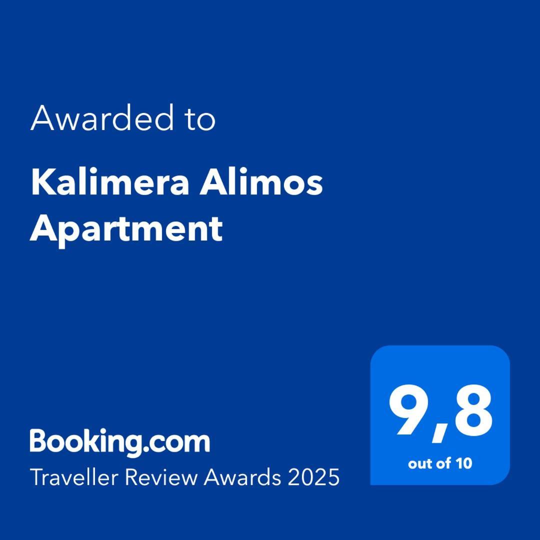 Kalimera Alimos Apartment 아테네 외부 사진